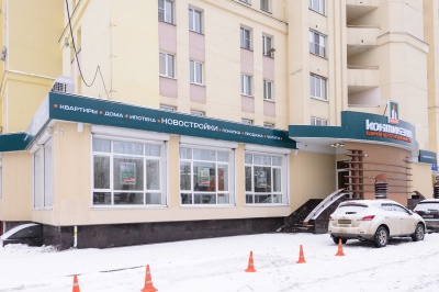 Открыт новый офис ГК «Континент» во Владимире.