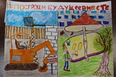 Союз строителей объявляет конкурс детского рисунка